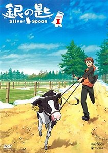 【中古】銀の匙 Silver Spoon [レンタル落ち] 全12巻セット [マーケットプレイスDVDセット商品]