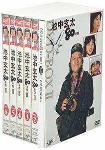 【中古】池中玄太80キロDVD-BOX II