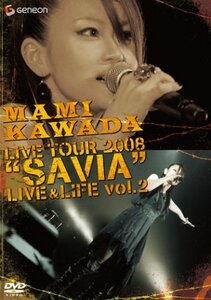 【中古】川田まみ/MAMI KAWADA LIVE TOUR 2008 “SAVIA” LIVE&LIFE vol.2 [DVD]