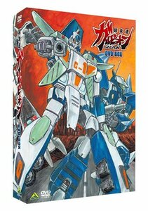 【中古】超攻速ガルビオン DVD-BOX