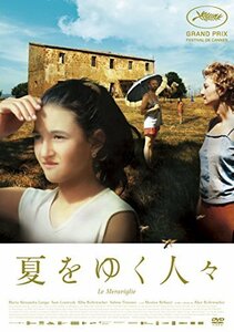 【中古】夏をゆく人々 [DVD]