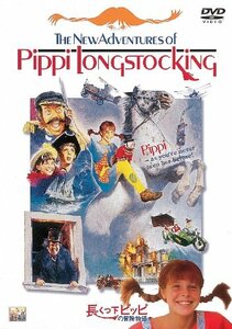 【中古】長くつ下ピッピの冒険物語 [DVD]