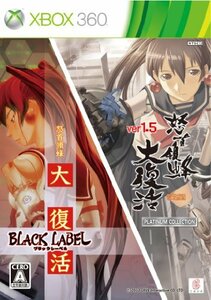 【中古】怒首領蜂大復活ダブルパック - Xbox360