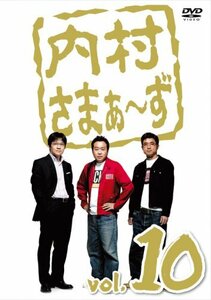 【中古】内村さまぁ~ず vol.10 [DVD]