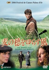 【中古】麦の穂をゆらす風 プレミアム・エディション [DVD]