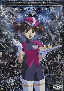 【中古】無限のリヴァイアス VOL.4 [DVD]