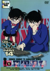 【中古】名探偵コナンDVD PART14 [レンタル落ち] (全10巻) [マーケットプレイス DVDセット商品]