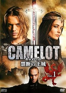 【中古】キャメロット 禁断の王城 [レンタル落ち] 全5巻セット [マーケットプレイスDVDセット商品]