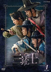 【中古】三銃士 DVD-BOXI