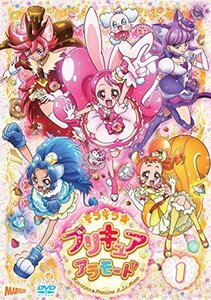 【中古】キラキラ☆プリキュアアラモードvol.1 [DVD]