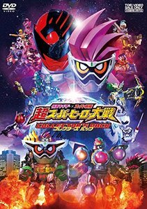 【中古】仮面ライダー×スーパー戦隊 超スーパーヒーロー大戦 コレクターズパック [DVD]