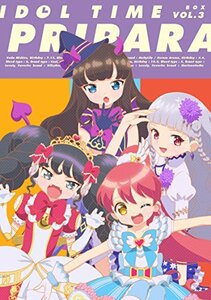 【中古】アイドルタイム プリパラ Blu-ray BOX-3