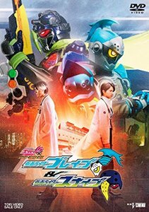 【中古】仮面ライダーエグゼイド トリロジー アナザー・エンディング 仮面ライダーブレイブ&スナイプ [DVD]