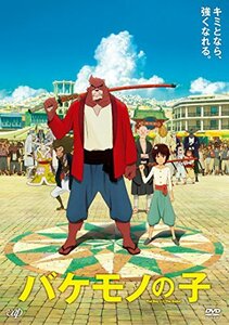 【中古】バケモノの子 期間限定スペシャルプライス版DVD