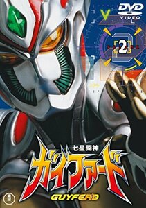 【中古】七星闘神ガイファードVOL.2 【東宝DVD名作セレクション】