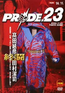 【中古】PRIDE.23 高田ラストマッチ!! 2002.11.24 TOKYO DOME 2枚組 [レンタル落ち]