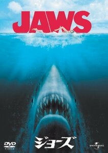 【中古】JAWS/ジョーズ 【プレミアム・ベスト・コレクション?800】 [DVD]