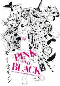 【中古】PINK and BLACK(DVD付)