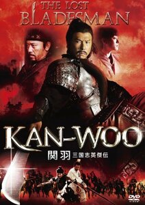 【中古】KAN-WOO/関羽　三国志英傑伝 [DVD]