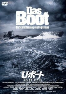 【中古】U・ボート　ディレクターズ・カット [DVD]