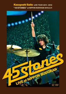 【中古】KAZUYOSHI SAITO LIVE TOUR 2011~2012“45 STONES” at 日本武道館 2012.2.11(初回限定盤) [DVD]