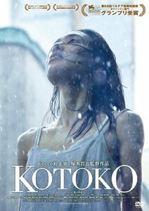 【中古】KOTOKO 【DVD】