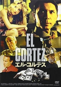 【中古】エル・コルテス [DVD]