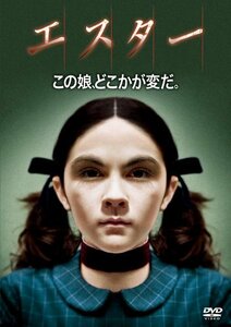 【中古】エスター [DVD]