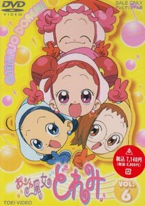 【中古】おジャ魔女どれみ Vol.6 [DVD]