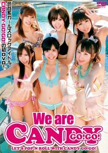 【中古】We are CANDY GO!GO! [DVD]