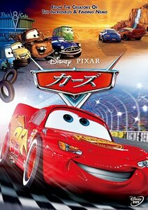 【中古】カーズ [DVD]