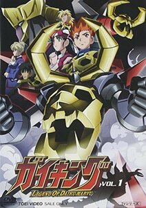 【中古】ガイキング VOL.1 [DVD]