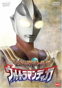 【中古】クライマックス・ストーリーズ ウルトラマンティガ [DVD]