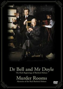 【中古】コナン・ドイルの事件簿 DVD-BOX シャーロック・ホームズ誕生秘史