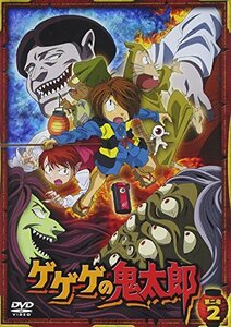 【中古】ゲゲゲの鬼太郎 第二夜 2 [DVD]