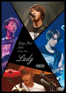 【中古】Zepp Tour 2013 ~Lady~ @Zepp Tokyo(DVD)