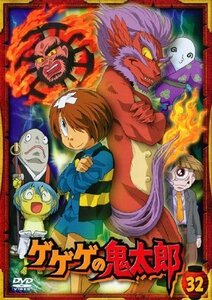 【中古】ゲゲゲの鬼太郎 32(第90話 第92話) 2007年TVアニメ版 [レンタル落ち]