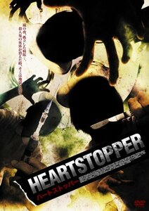 【中古】ハートストッパー [DVD]