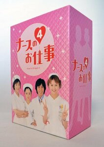【中古】ナースのお仕事4 DVD-BOX