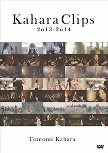 【中古】Kahara Clips 2013-2014 [DVD]