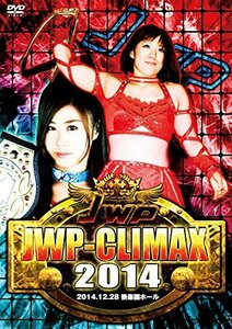 【中古】JWP-CLIMAX2014-2014年12月28日 後楽園ホール- [DVD]