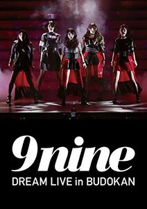 【中古】9nine DREAM LIVE in BUDOKAN [DVD]
