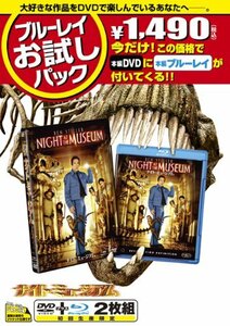 【中古】ブルーレイお試しパック『ナイト ミュージアム』(初回生産限定) [Blu-ray]