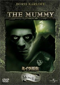 【中古】ミイラ再生 (初回限定生産) [DVD]