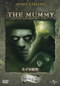 【中古】ミイラ再生 [DVD]