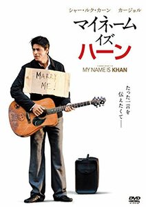 【中古】マイネーム・イズ・ハーン [DVD]