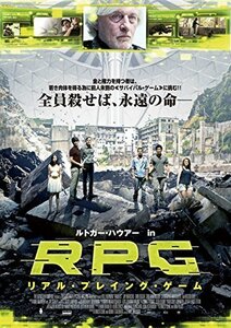 【中古】RPG リアル・プレイング・ゲーム [DVD]
