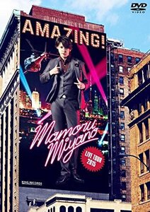 【中古】MAMORU MIYANO LIVE TOUR 2015 ～AMAZING!～ [DVD]