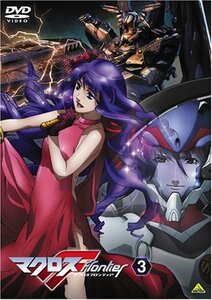 【中古】マクロスF (フロンティア) 3 [DVD]