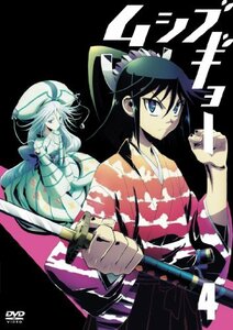 【中古】ムシブギョー 4[初回版][特典CD付] [DVD]